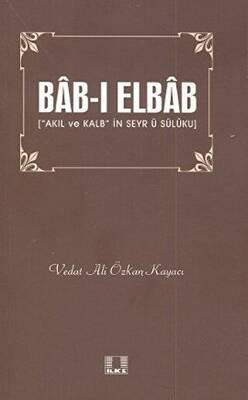 Bab-ı Elbab - 1