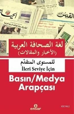 Basın - Medya Arapçası İleri Seviye İçin - 1