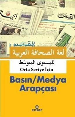 Basın - Medya Arapçası Orta Seviye İçin - 1
