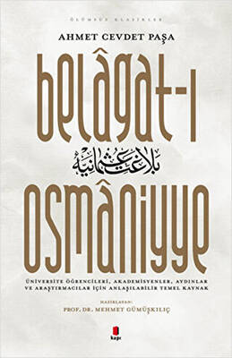 Belagat-ı Osmaniyye - 1