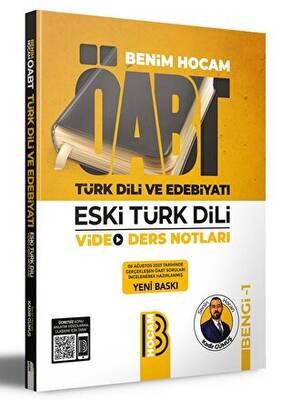Benim Hocam Yayınları ÖABT Türk Dili ve Edebiyatı Eski Türk Dili Video Ders Notları Bengi 1 - 1