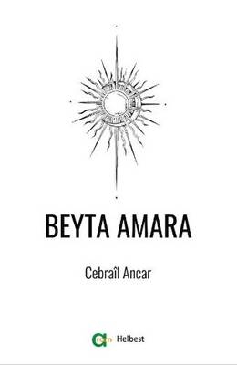 Beyta Amara - 1