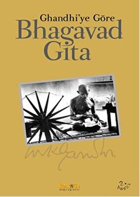 Bhagavad Gita - 1