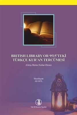 British Library or 9515`teki Türkçe Kur`an Tercümesi - 1