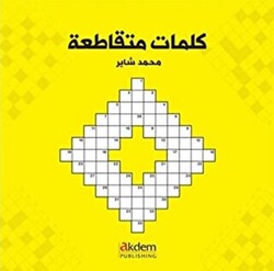Bulmacalarla Arapça - Arabic Crosswords - 1
