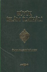 Büyük İslam İlmihali Küçük Boy Ciltli - 1