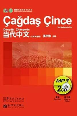 Çağdaş Çince MP3 CD 2 CD - 1