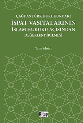 Çağdaş Türk Hukukundaki İspat Vasıtalarının İslam Hukuku Açısından Değerlendirilmesi - 1