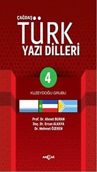 Çağdaş Türk Yazılı Dilleri 4 Kuzeydoğu Grubu - 1