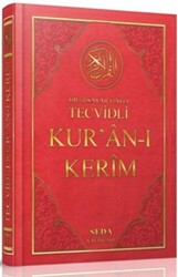 Camii Boy Tevcidli Kuran-ı Kerim 4 Renk Kod 093 - 1