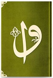 Çanta Boy Kadife Kuran-ı Kerim Koyu Yeşil, Elif-Vavlı, Mühürlü - Y8 Koyu Yeşil - 1