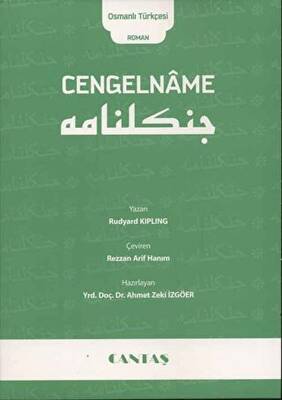 Cengelname Osmanlıca-Türkçe - 1