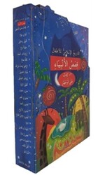 Çocuklar İçin İslam Tarihi Kısasul Enbiya Arapça Çevirmeli 20 Kitap Takım - 1