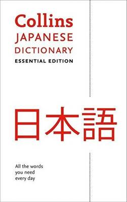 Collins Japanese Dictionary - 1