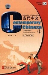 Contemporary Chinese 1 CD-ROM revised - 1