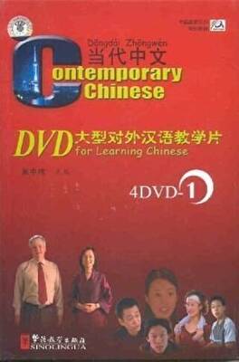 Contemporary Chinese 1 DVD revised - 1