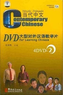Contemporary Chinese 2 DVD revised - 1