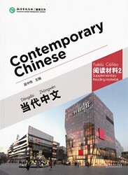 Contemporary Chinese 2 Reading Materials revised - 1