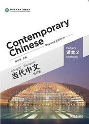 Contemporary Chinese 2 revised - 1