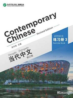 Contemporary Chinese 3 Exercise Book Revised - 1