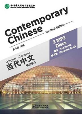 Contemporary Chinese 3 MP3 Revised - 1