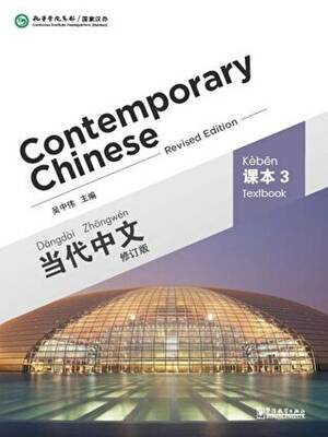 Contemporary Chinese 3 Revised - 1