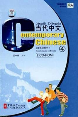 Contemporary Chinese 4 CD-ROM Revised - 1