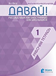 Davay! 1 A1 Rabochaya tetrad` Давай! 1 A1 Рабочая тетрадь Rusça Çalışma Kitabı - 1