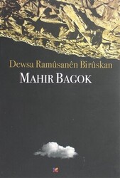 Dewsa Ramüsanen Birüskan - 1