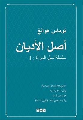 Dinlerin Kökeni Arapça - 1