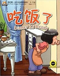 Dinner is Ready +MP3 CD My First Chinese Storybooks Çocuklar için Çince Okuma Kitabı - 1