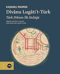 Divanu Lugati`t-Türk: Türk Dilinin İlk Sözlüğü - 1