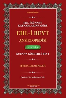 Ehl-i Sünnet Kaynaklarına Göre Ehl-i Beyt Ansiklopedisi Cilt. 2 Kur`an`a Göre Ehl-i Beyt - 1
