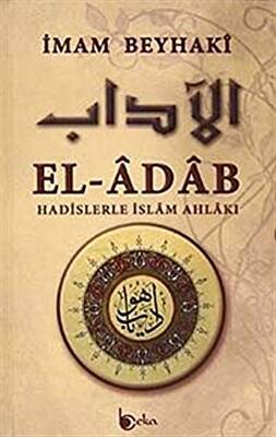 El-Adab - 1