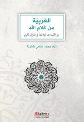 el-Arabiyye min Kelamillah - Akdem Yayınları