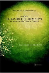 El-Busiri El-Kasidetu`l-Hemziyye ve Manzum Bir Tükçe Çevirisi - 1