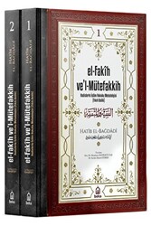 El-Fakih Ve`l-Mütefakkih 2 Cilt - 1