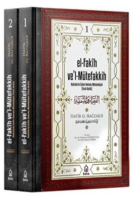 El-Fakih Ve`l-Mütefakkih 2 Cilt - 1