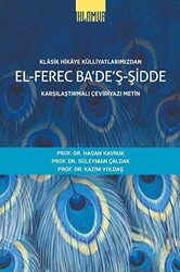 El-Ferec Ba`de`ş-Şidde Cilt 1 - Klasik Hikaye Külliyatlarımızdan - 1
