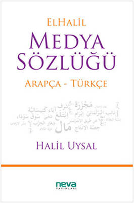 El Halil Medya Sözlüğü - 1