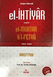 El- İhtiyar Metni El-Muhtar Li’l-Fetva - 1