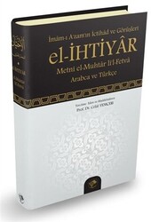 El-İhtiyar - Metni el-Muhtar li’l- Fetva - 1