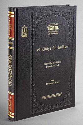 El-Kifaye Fi`l-Hidaye Prestij - 1