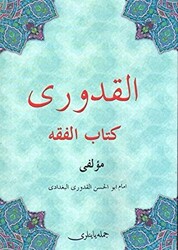 El-kuduri Kitabu`l Fıkıh Osmanlıca - 1