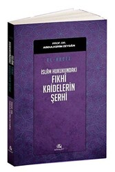 El Veciz - İslam Hukukundaki Fıkhi Kaidelerin Şerhi - 1