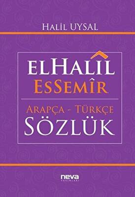 ElHalil EsSemir Arapça - Türkçe Sözlük - 1