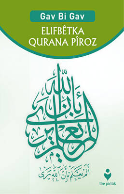 Elifbetka Qurana Piroz - 1