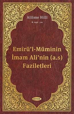 Emirü`l-Müminin İmam Ali`nin a.s Faziletleri - 1