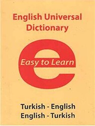English Universal Dictionary - Easy to Learn - 1