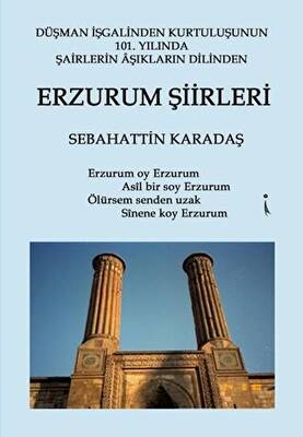 Erzurum Şiirleri - 1